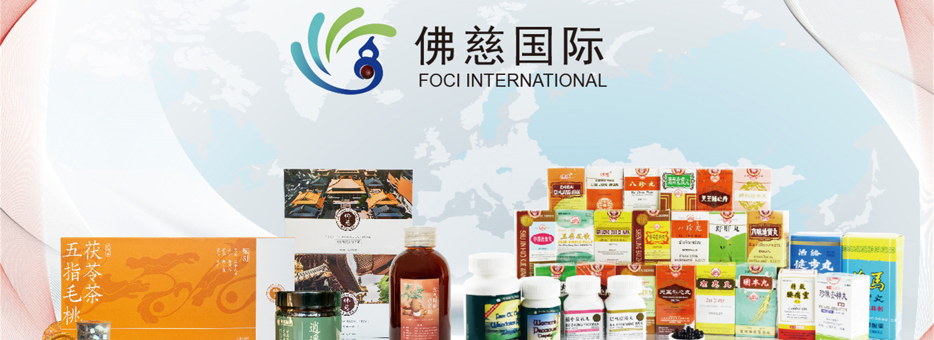 兰州佛慈国际商务有限公司首页大图