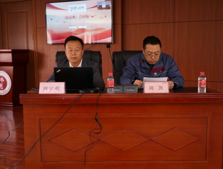 佛慈集团举办《民法典》合同编专题培训
