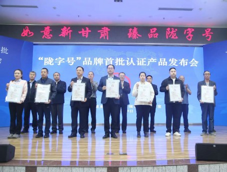 佛慈六味地黄丸通过“陇字号”首批品牌认证