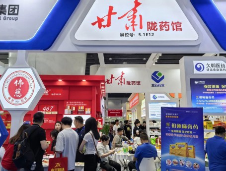 携手启程 共赴未来|佛慈制药邀您共聚2025年全国药品交易会