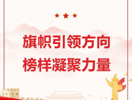 佛慈集团“两优一先”风采展（一）
