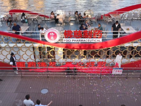 “佛慈”号黄河游轮盛大启航，打造“陇药+文旅”新名片