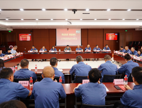 佛慈集团、佛慈制药召开上半年经济运行分析会