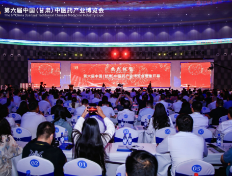 佛慈集团闪耀陇西药博会，“黑珍珠”引燃中医药新风尚
