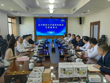 佛慈集团与金川集团举行座谈交流
