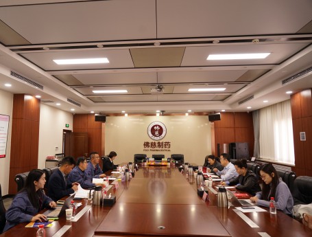 国家医保研究院调研组莅临佛慈制药开展调研