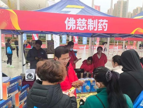 佛慈制药助力兰州市第十届运动会开幕