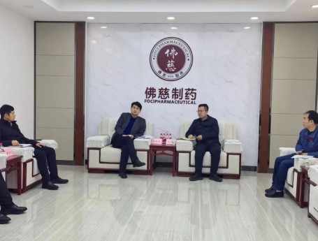 民乐县委副书记、县长张晓龙一行莅临佛慈制药考察交流