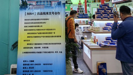 2023年12月5日至7日参加第87届全国药交会（广州）