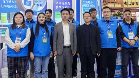 2024年5月15日至17日参加第88届全国药交会（上海）