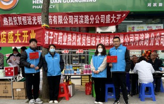 2025年5月21日至23日参加第90届..