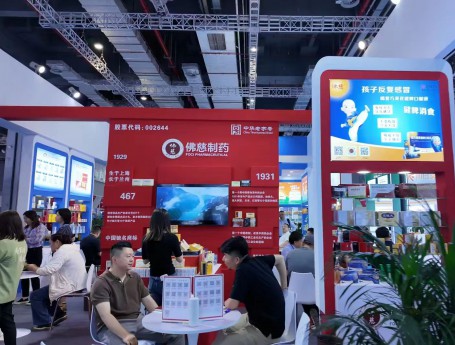 百年佛慈耀浦江，独家大单品亮相第92届全国药交会