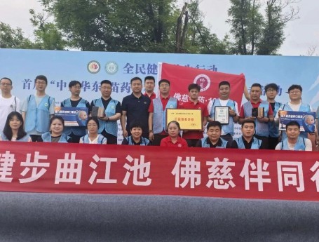 燃爆曲江！佛慈制药助力曲江池健步走圆满落幕