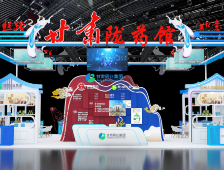 北京药交会 | 倒计时2天！佛慈制药已就位，W1馆W1F06展位敬候光临